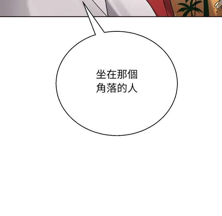 分身使我無限變強第34話