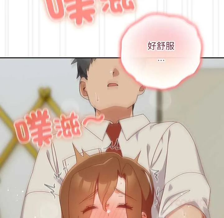 與眾不同的兄妹第37話