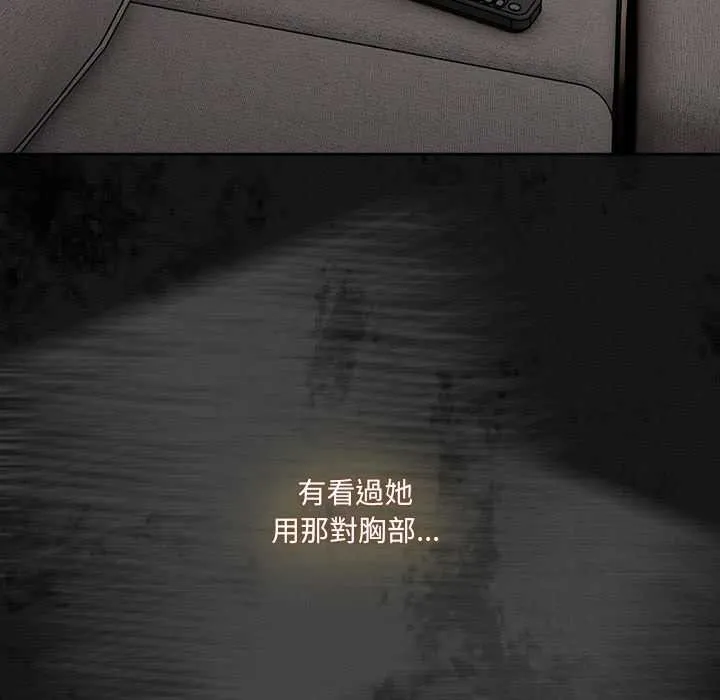 與眾不同的兄妹第37話