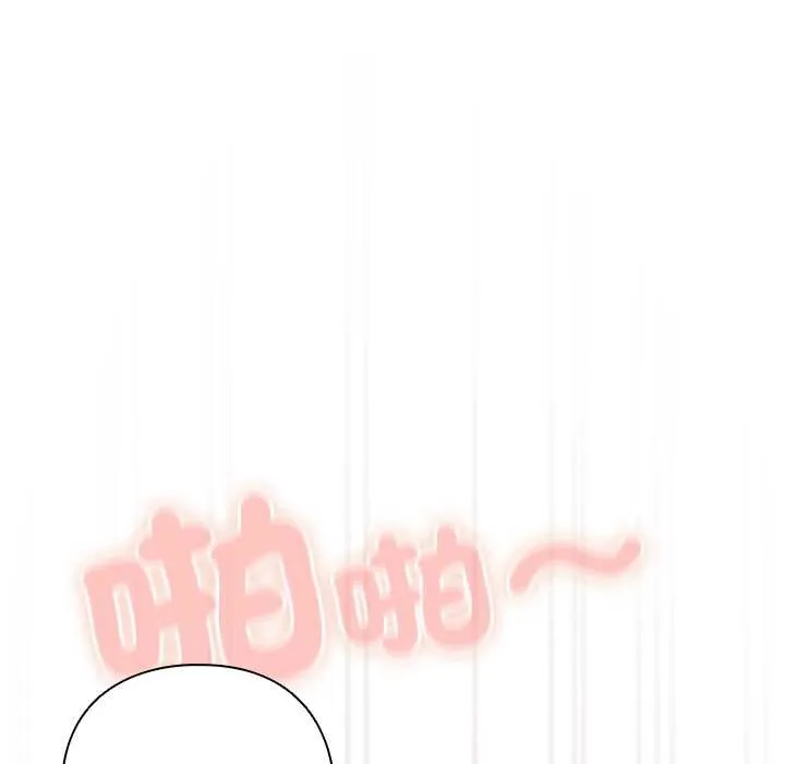 與眾不同的兄妹第37話