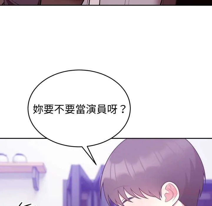 難言之秘第37話