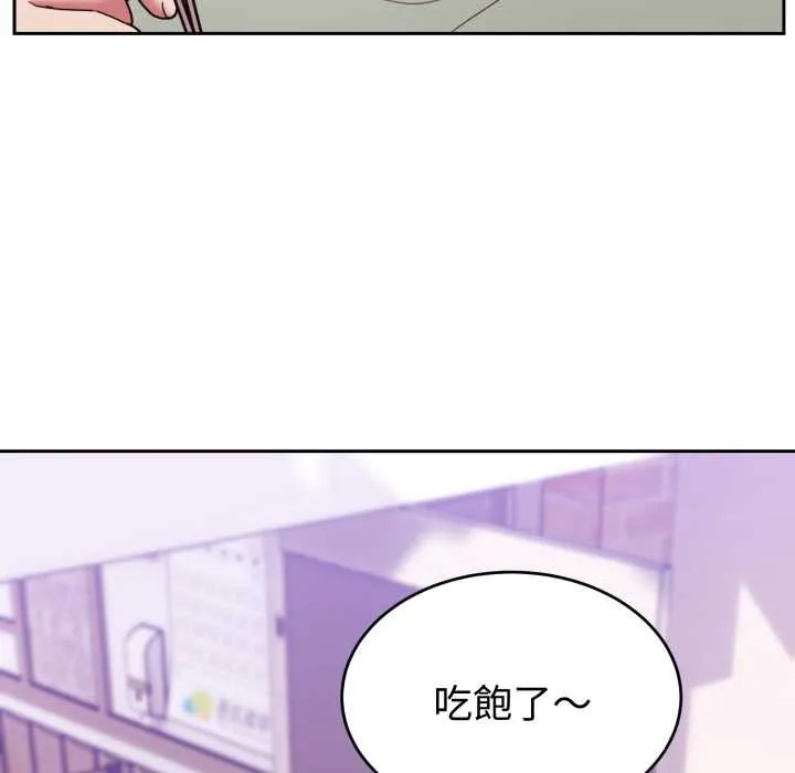 難言之秘第37話