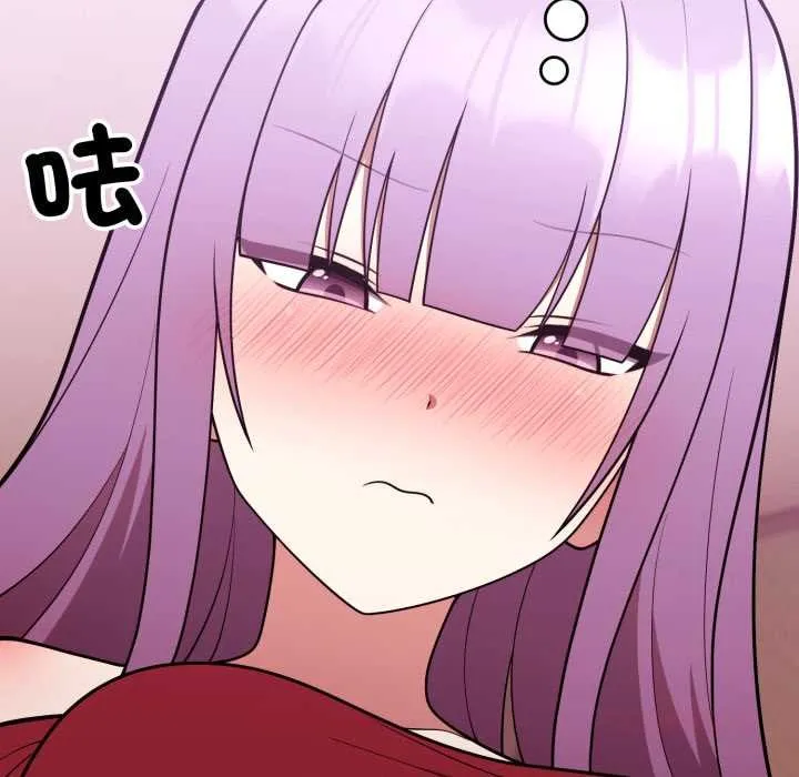 難言之秘第37話