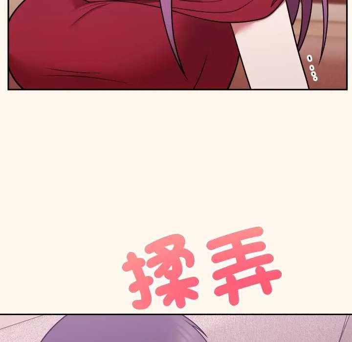 難言之秘第37話