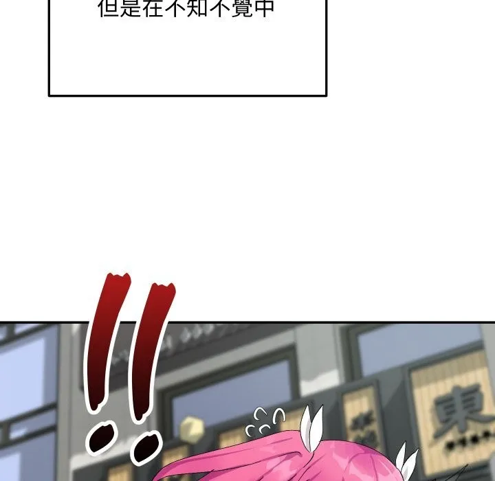 魔法少女退役後第7話