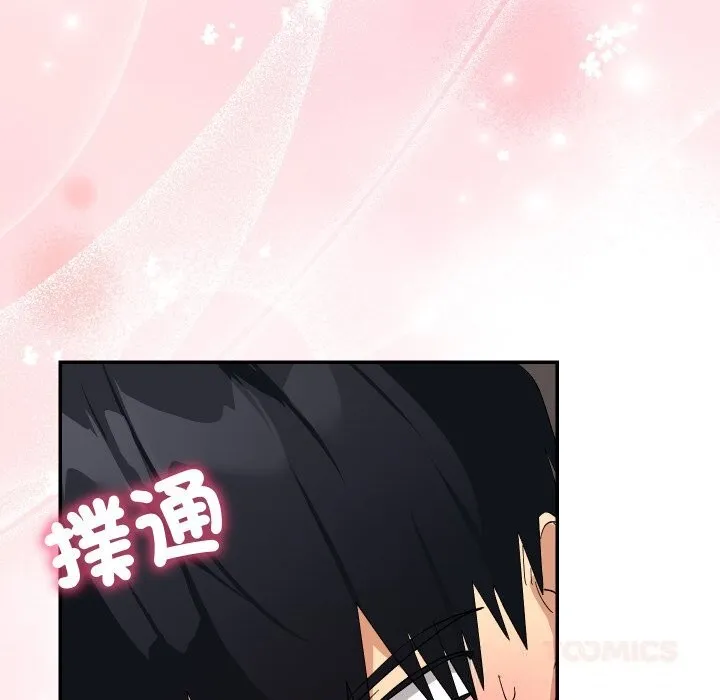 魔法少女退役後第7話