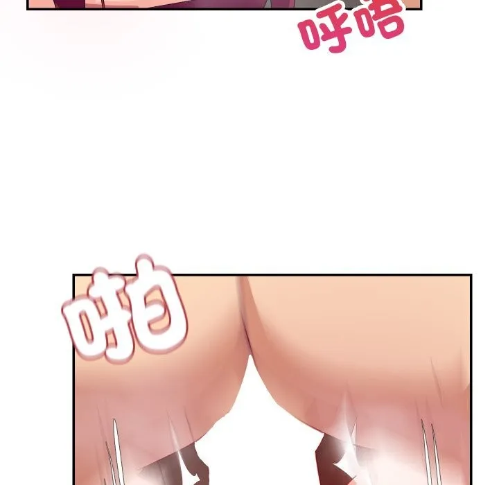 魔法少女退役後第7話