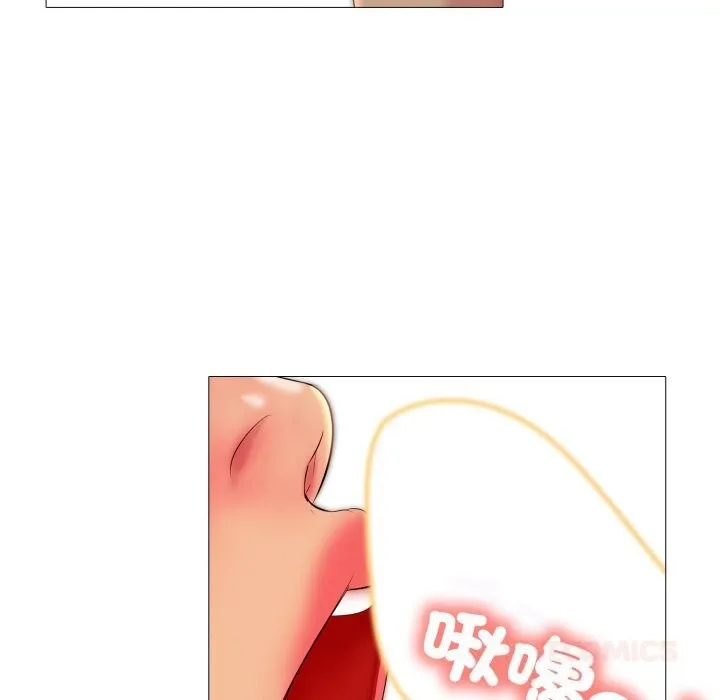 難解的三角關係第9話