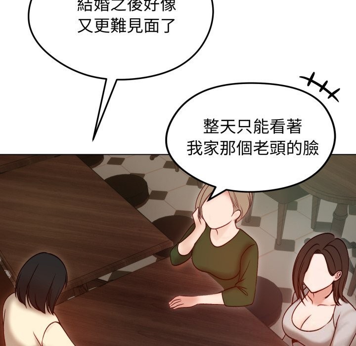 老婆捲款潜逃后第49話
