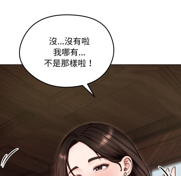 老婆捲款潜逃后第49話