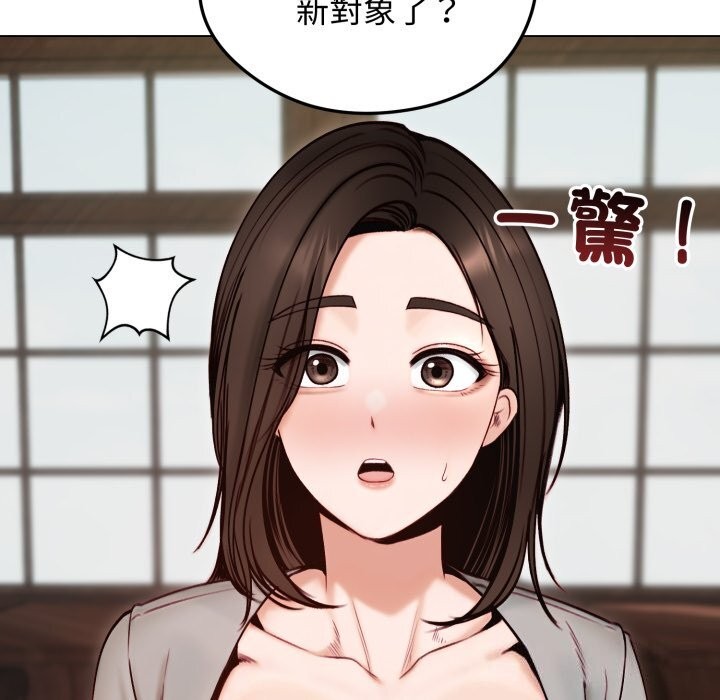 老婆捲款潜逃后第49話