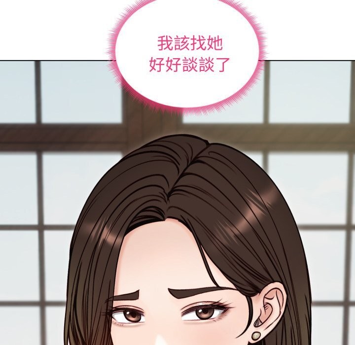 老婆捲款潜逃后第49話