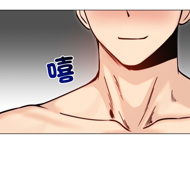 老婆捲款潜逃后第49話