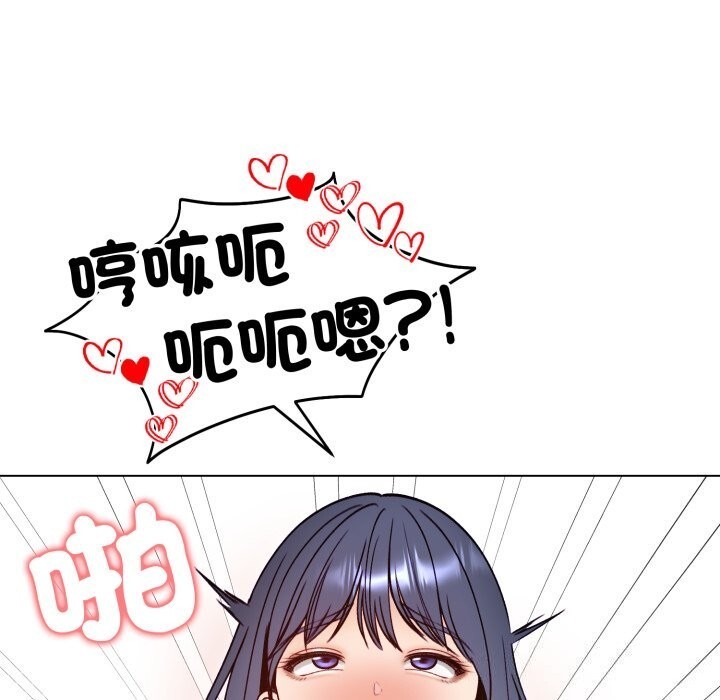 老婆捲款潜逃后第49話