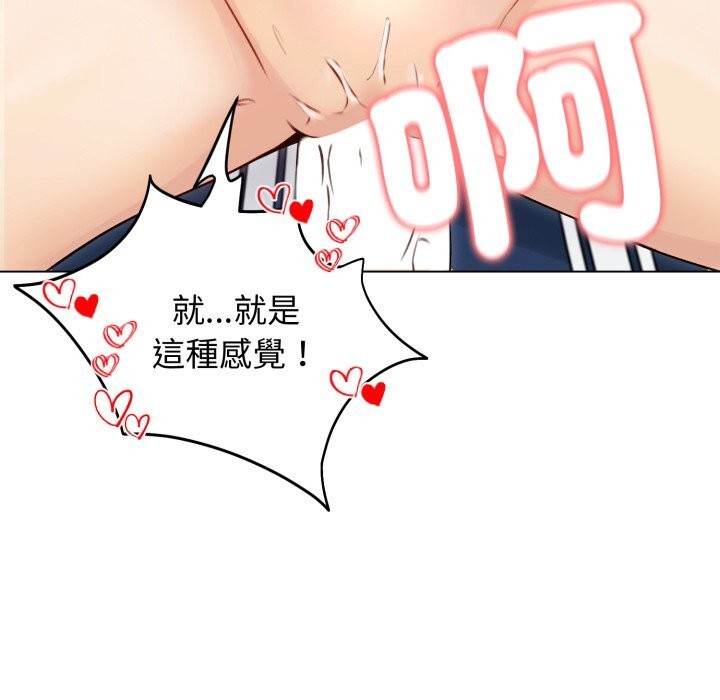 老婆捲款潜逃后第49話