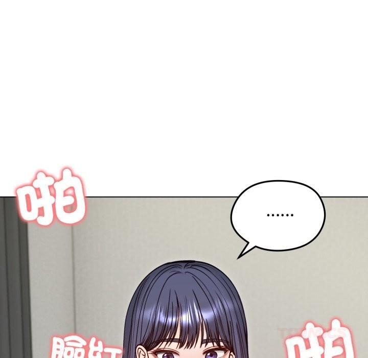 老婆捲款潜逃后第49話