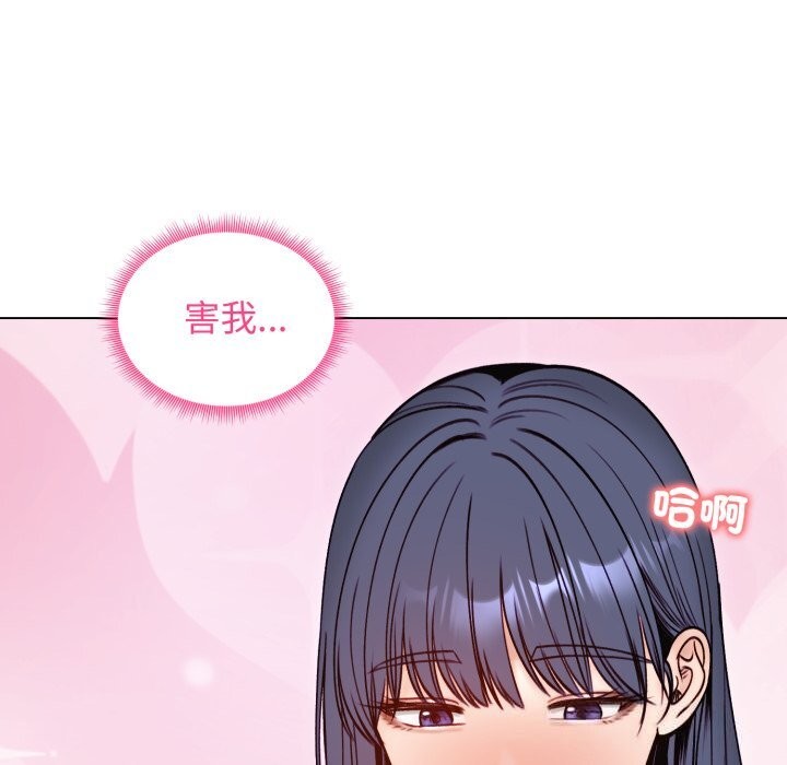 老婆捲款潜逃后第49話