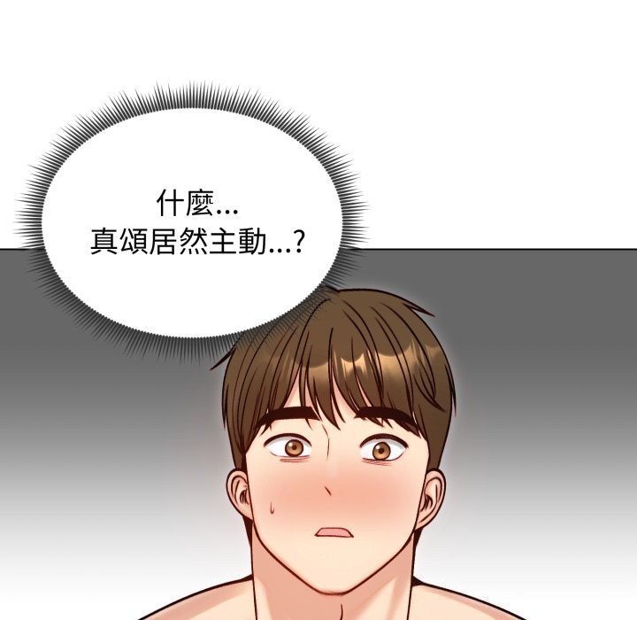 老婆捲款潜逃后第49話