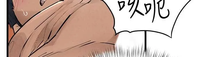 慾海交鋒第83話-被主導的性愛