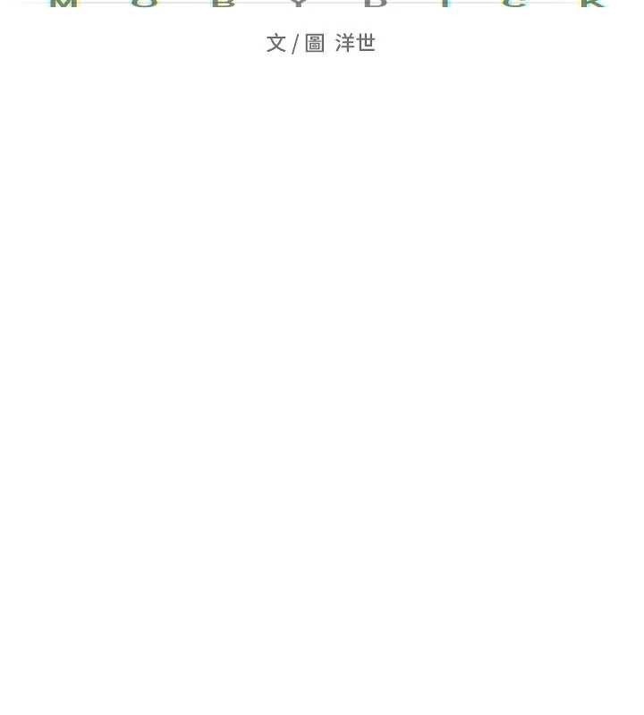 慾海交锋第83話-被主導的性愛