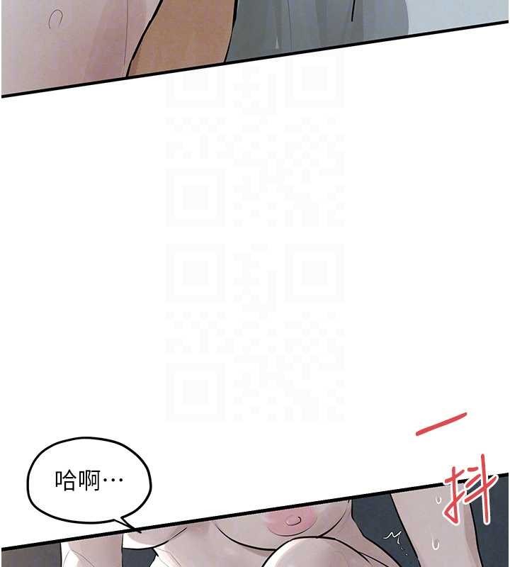 慾海交锋第83話-被主導的性愛
