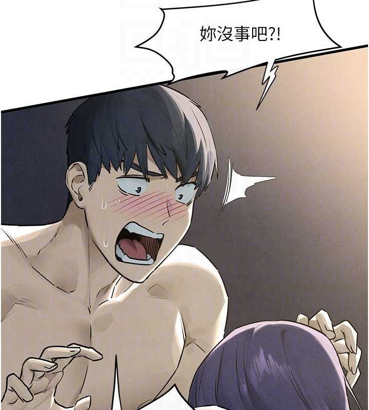 慾海交锋第83話-被主導的性愛
