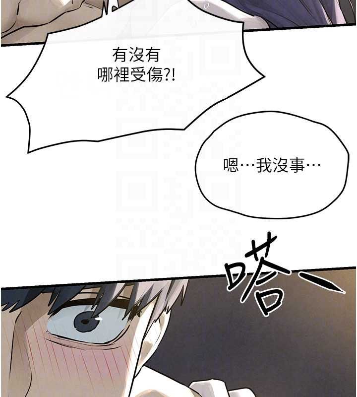 慾海交锋第83話-被主導的性愛