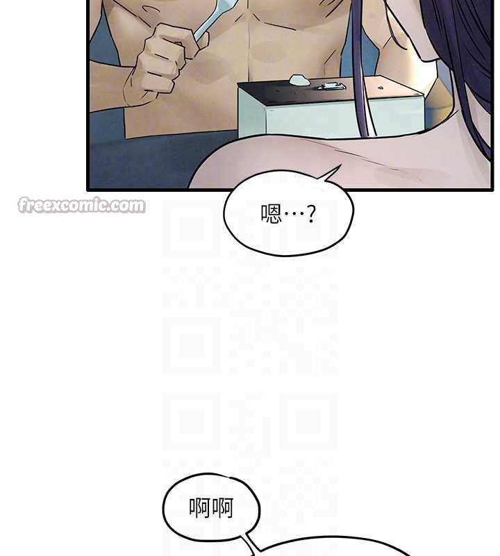 慾海交锋第83話-被主導的性愛