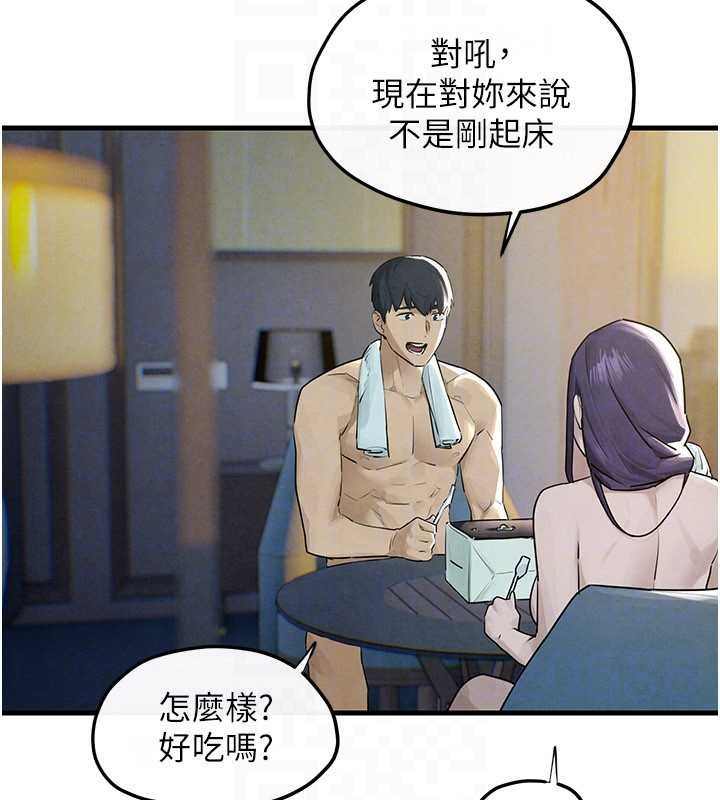 慾海交锋第83話-被主導的性愛