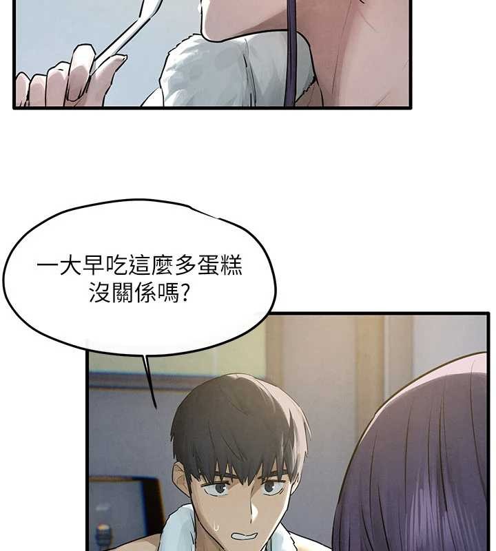 慾海交锋第83話-被主導的性愛