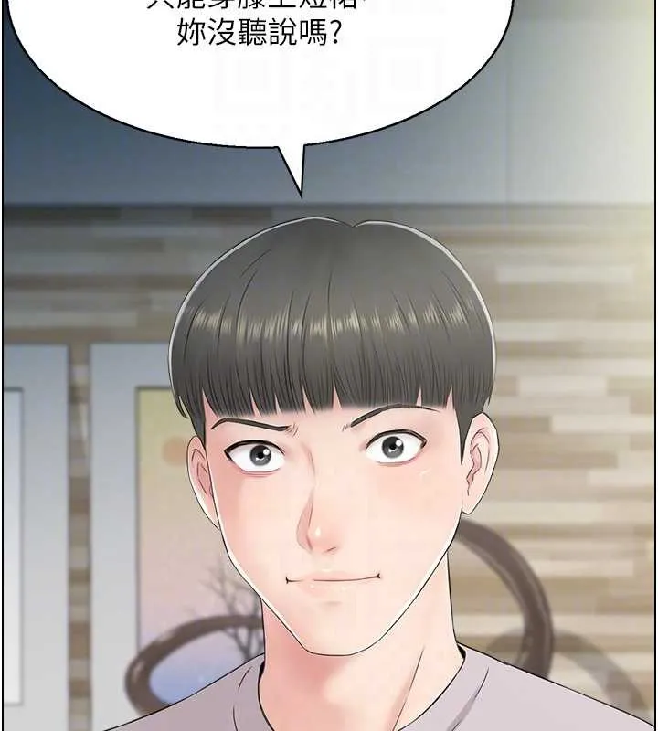 情慾寶鑑第23話-奇怪的家庭