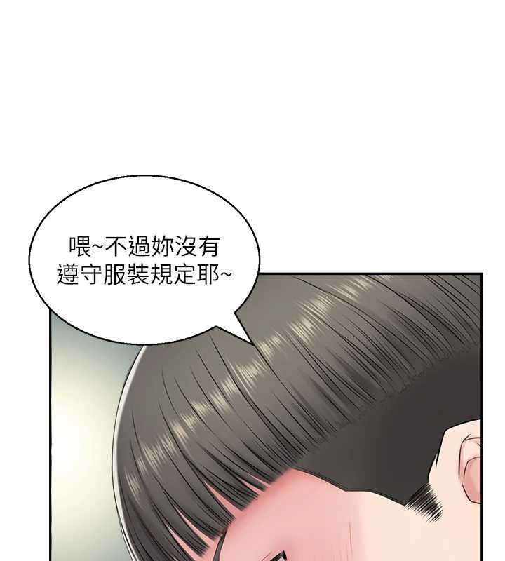 情慾宝鑑第23話-奇怪的家庭