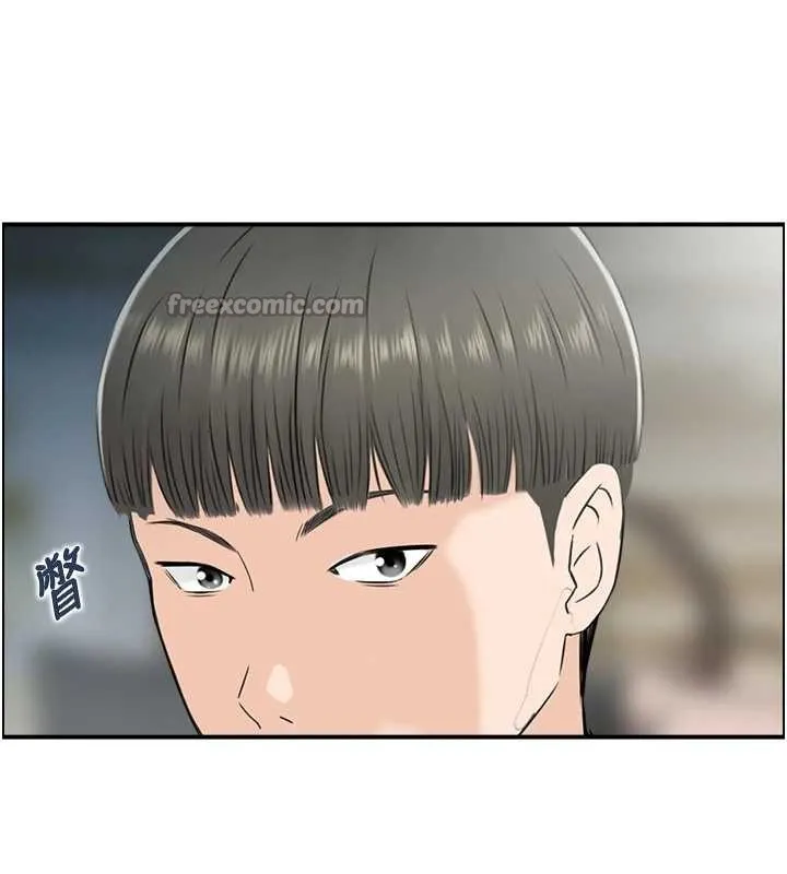 情慾寶鑑第23話-奇怪的家庭