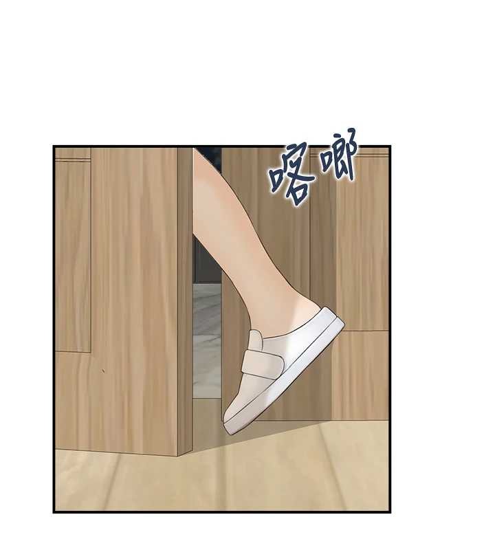 情慾宝鑑第23話-奇怪的家庭