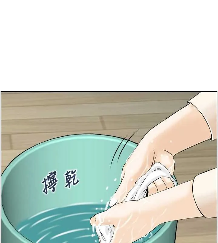 情慾寶鑑第23話-奇怪的家庭