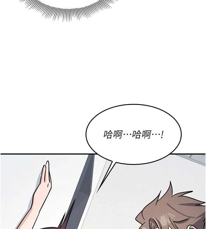 羞恥課堂第28話-老師，妳很想和我做吧?