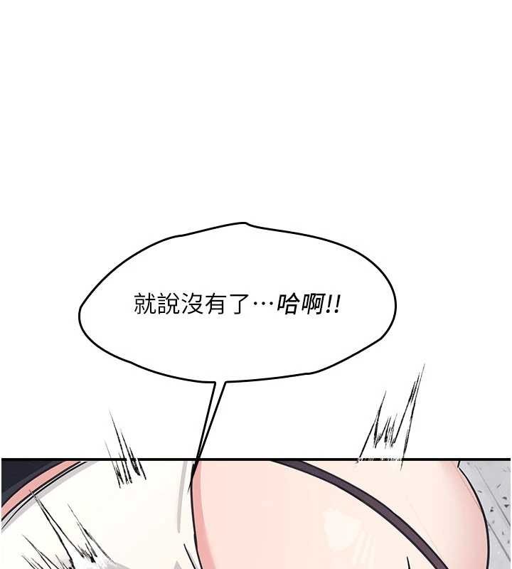 羞耻课堂第28話-老師，妳很想和我做吧?