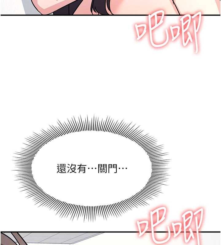 羞耻课堂第28話-老師，妳很想和我做吧?