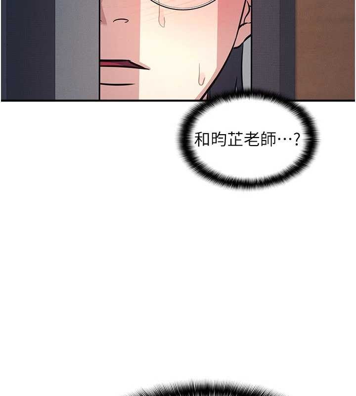羞耻课堂第28話-老師,妳很想和我做吧?