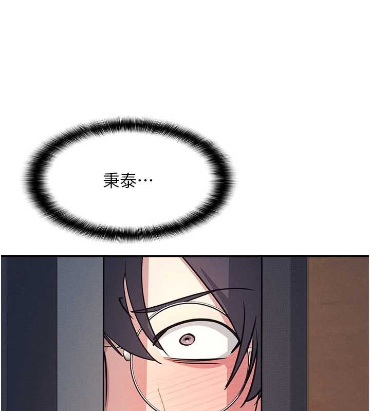 羞耻课堂第28話-老師,妳很想和我做吧?