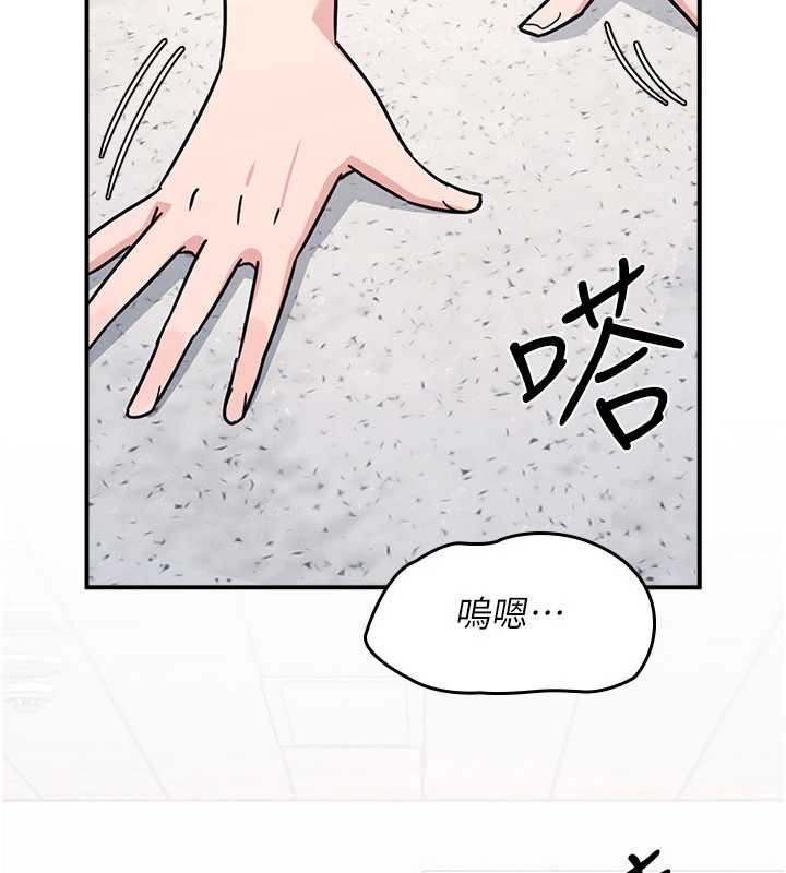 羞耻课堂第28話-老師，妳很想和我做吧?
