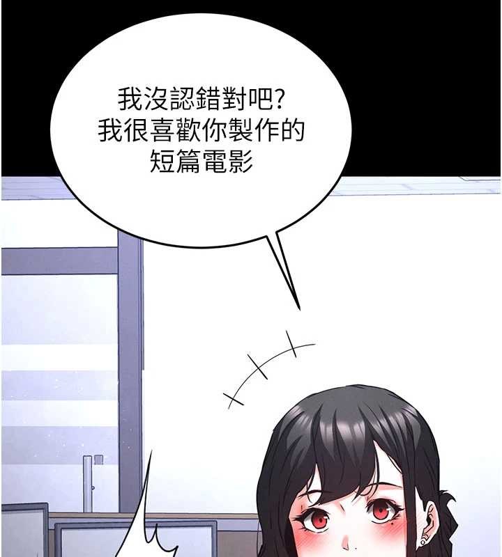 末日鵰堡第69話-在老公面前被後入
