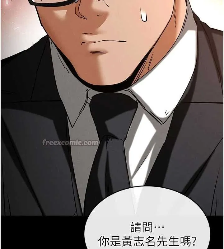 末日鵰堡第69話-在老公面前被後入