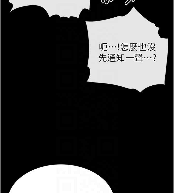 末日鵰堡第69話-在老公面前被後入