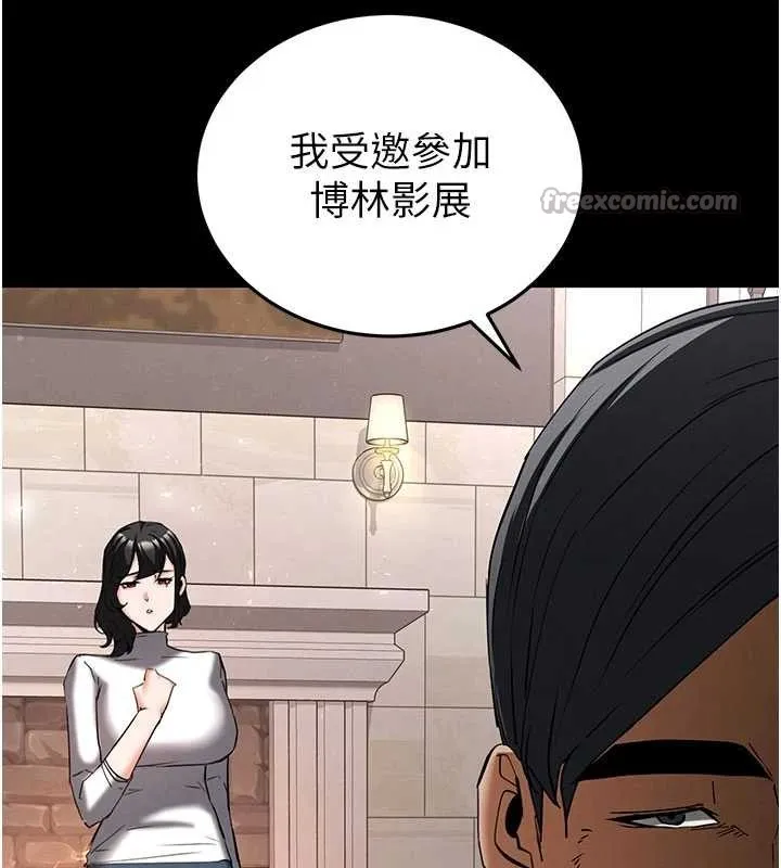 末日鵰堡第69話-在老公面前被後入