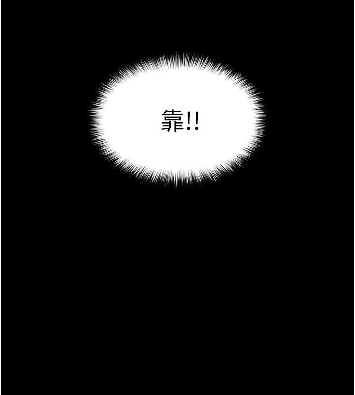 末日鵰堡第69話-在老公面前被後入