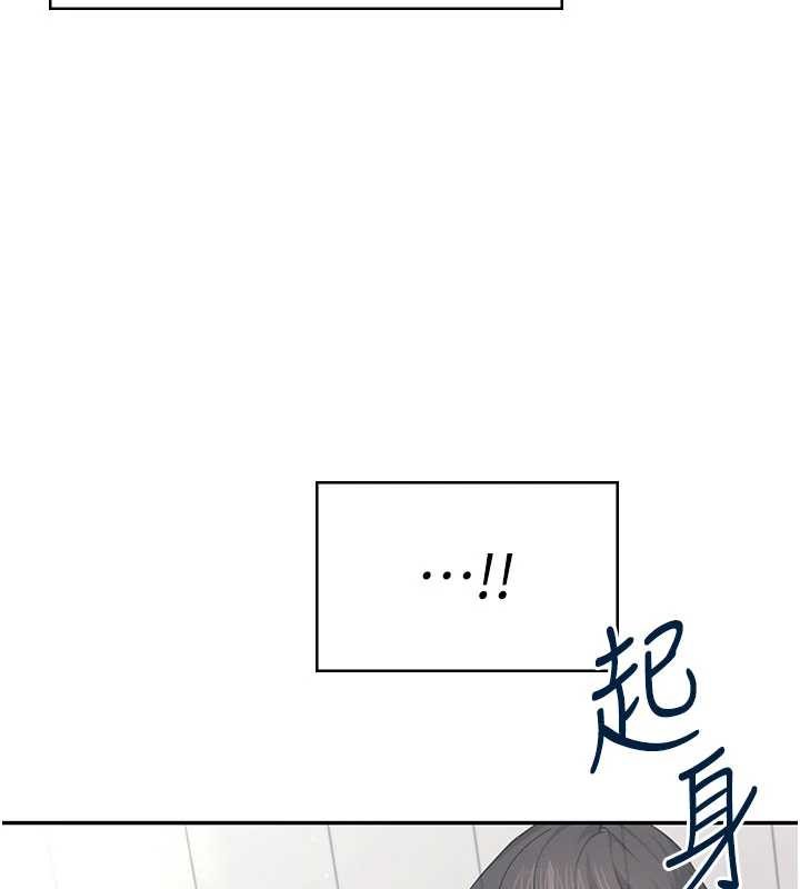 飞机杯女神连线中第53話-這個姿勢會被看光光啦&hearts;