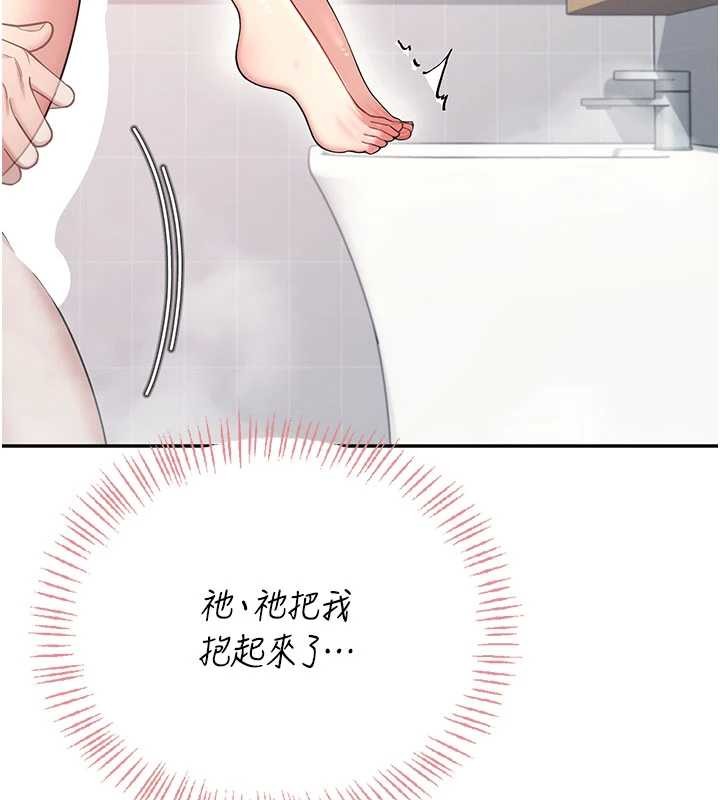 飞机杯女神连线中第53話-這個姿勢會被看光光啦&hearts;