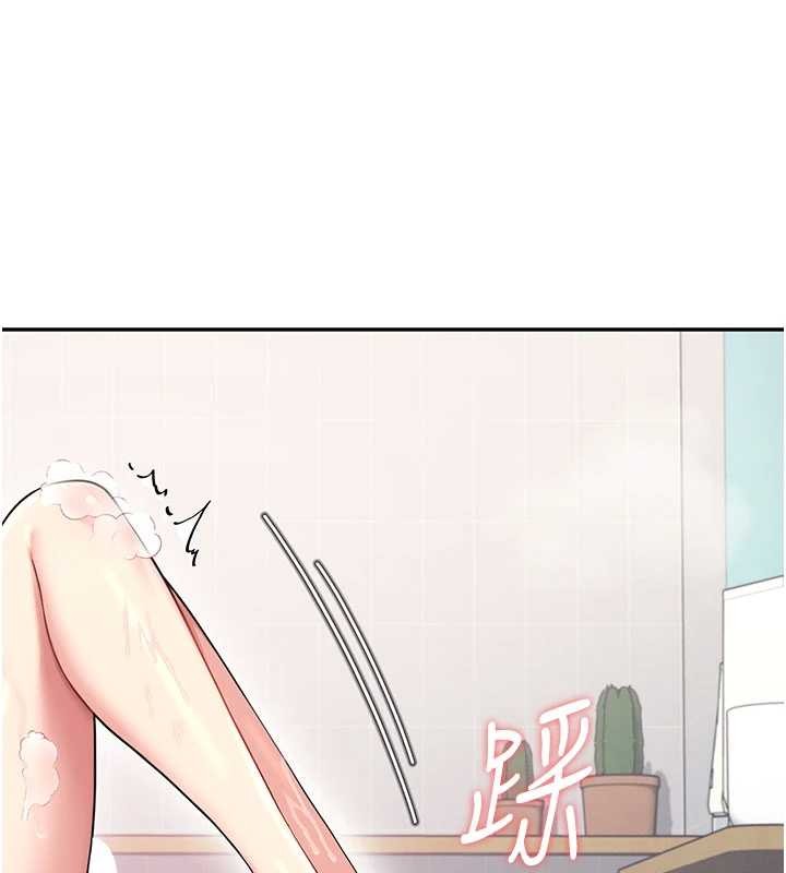 飞机杯女神连线中第53話-這個姿勢會被看光光啦♥