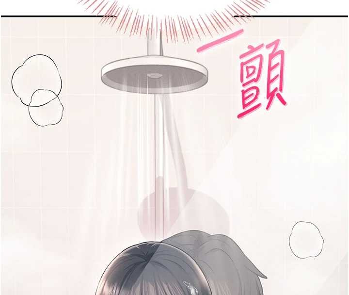 飞机杯女神连线中第53話-這個姿勢會被看光光啦♥